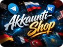 Akkaunti-Shop