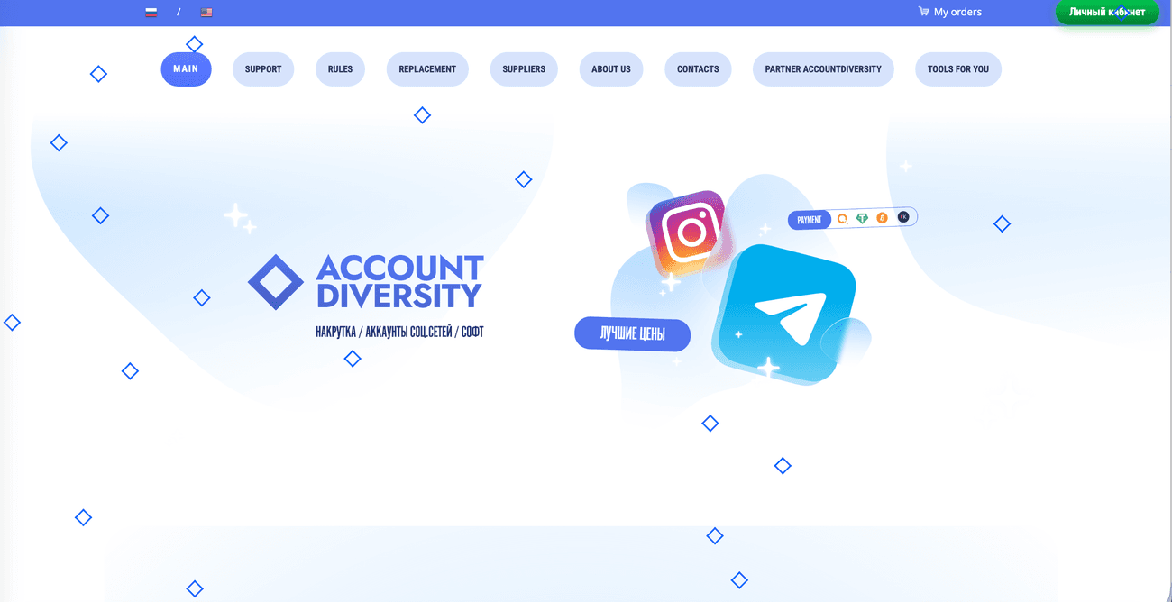 accountdiversity showcase image 2