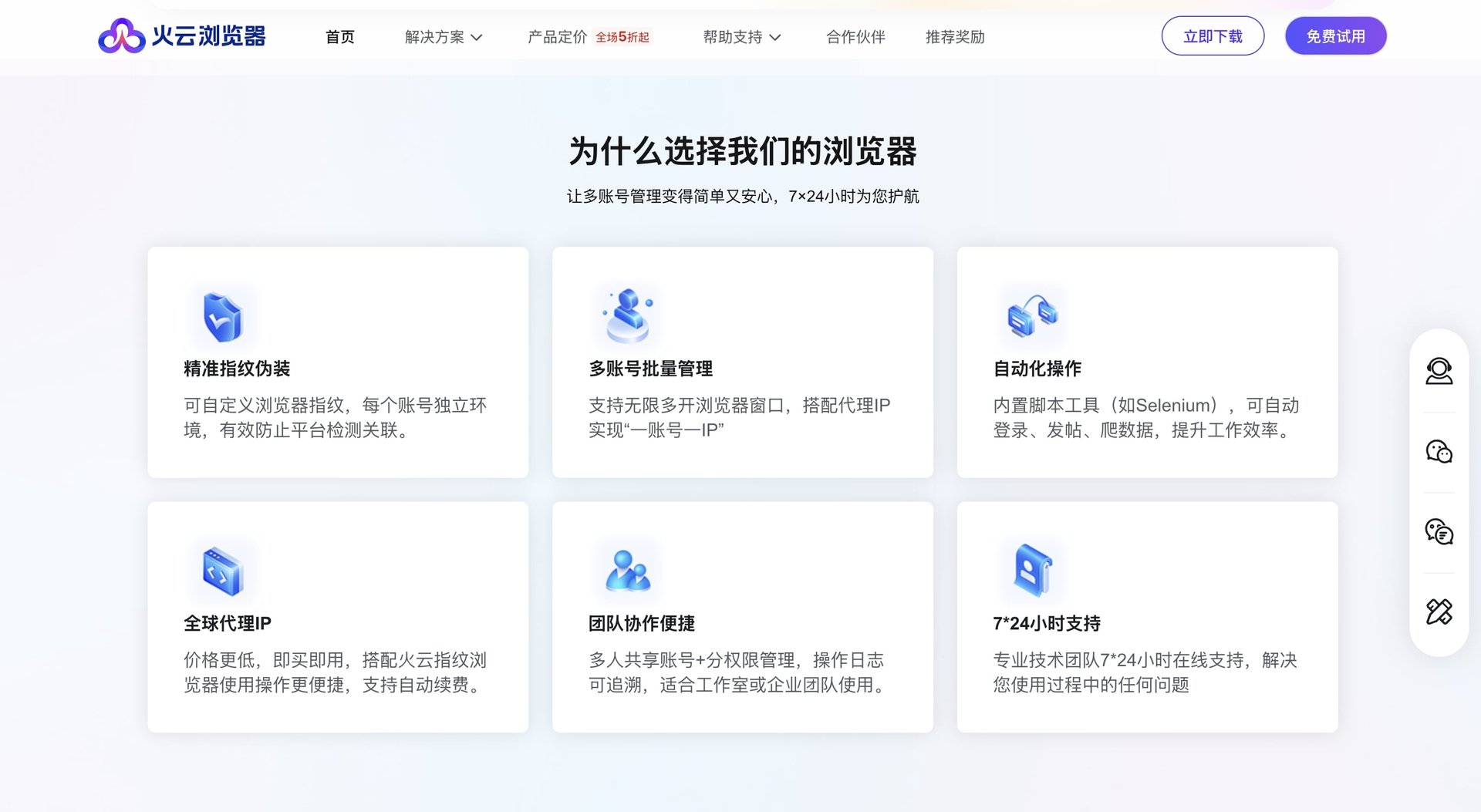 hotlogin showcase image 2