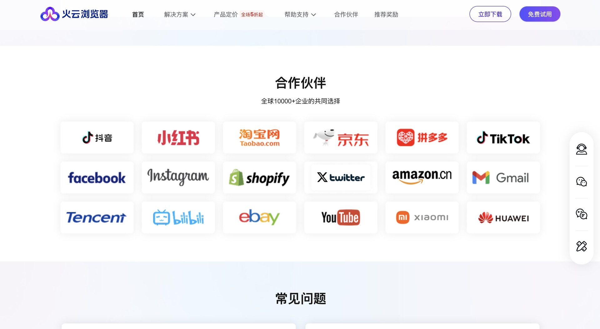 hotlogin showcase image 3