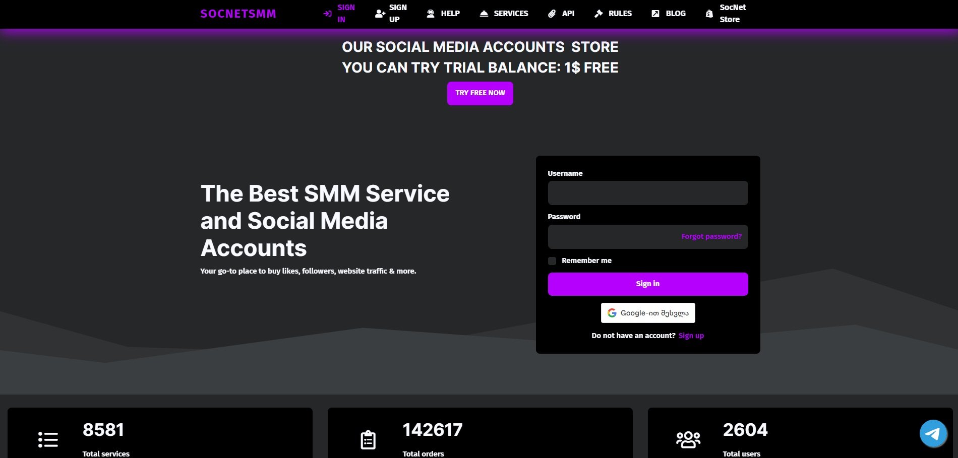 socnet showcase image 1