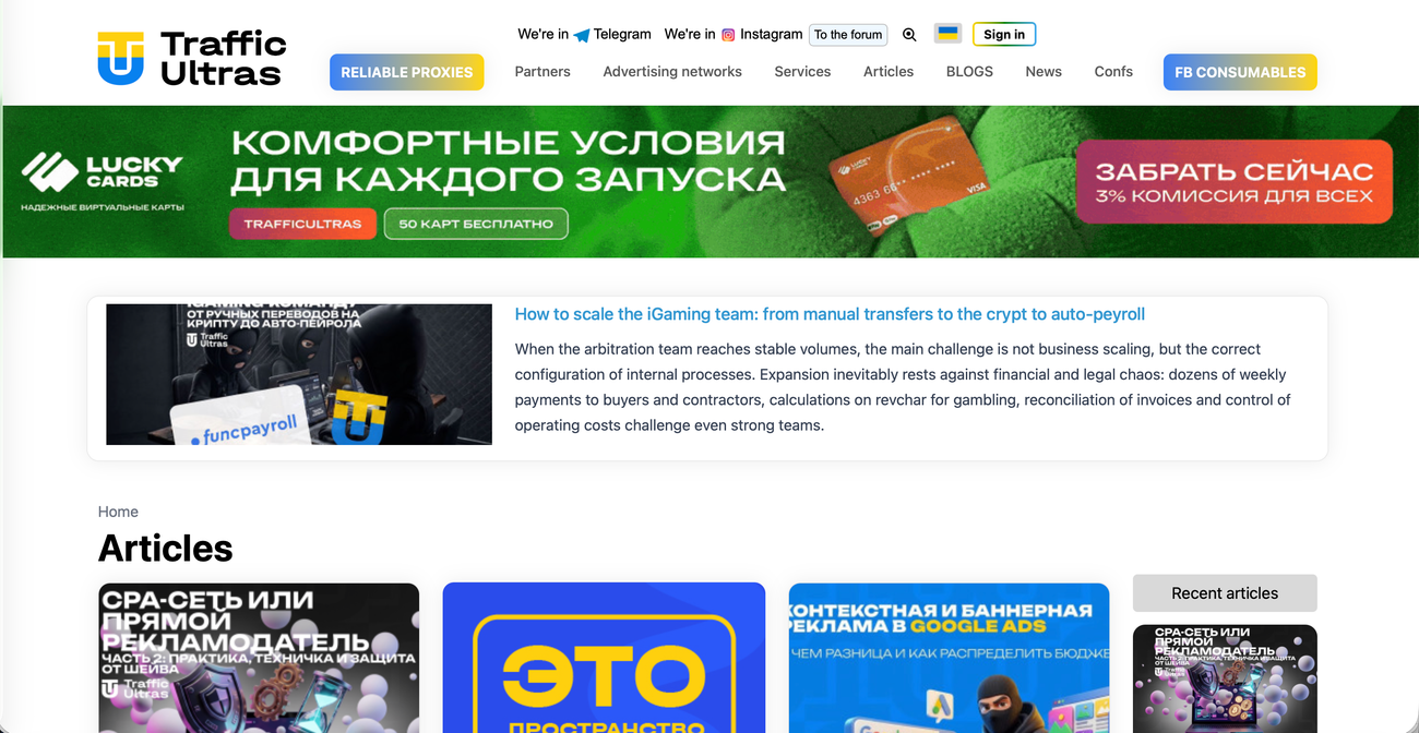 trafficultras showcase image 2