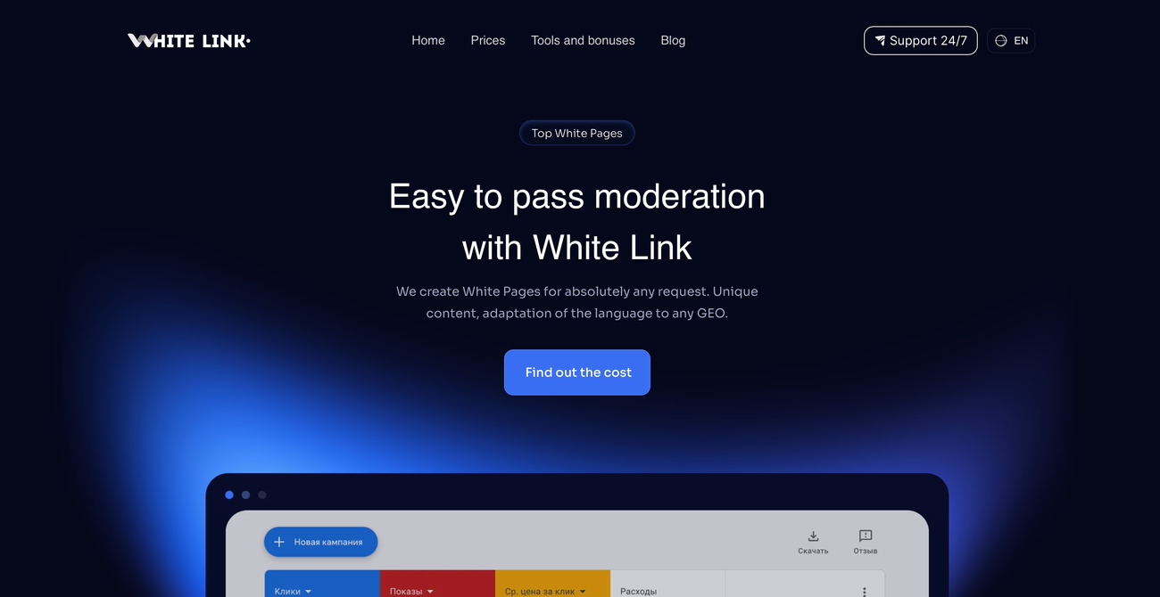 whitelink showcase image 2